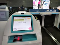 -福州长乐国际机场