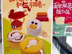 -红星前进面包牛奶公司(五道口购物中心店)