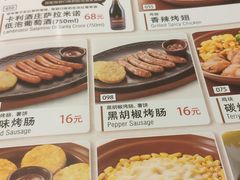 -萨莉亚意式餐厅(彩悦城店)