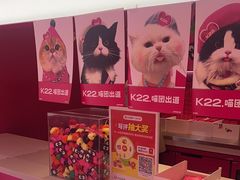 -K22.酸奶草莓(烟台芝罘店)
