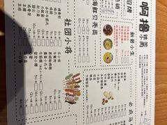 -撸啊撸铁签小肉(车站南路店)