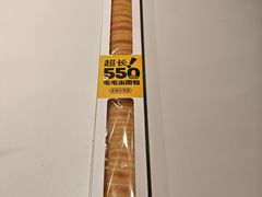 -85度C(上海兰溪二店)