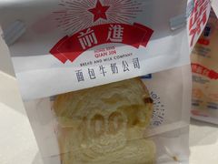 -红星前进面包牛奶公司(君太店)