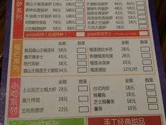 -酷公社·榴莲披萨(太原街店)
