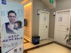 点击看大图 -大麦微针植发全国连锁