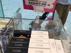 -莎莎(东涌店)