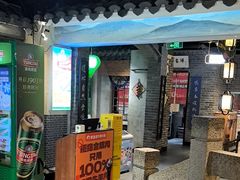 -东道煮牛肉火锅(东盛大街店)