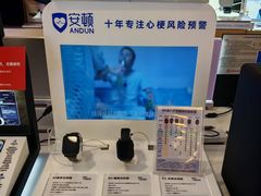 -鹰巢数码EAGLE’S NEST(燕莎店)