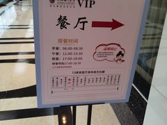 -厦门高崎国际机场-T3航站楼