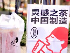 -喜茶(深圳海岸城店)