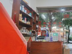 -如意坊美食(华兴一街店)