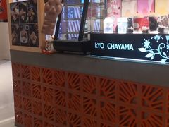 -熊姬手作茶物(汇金谷店)