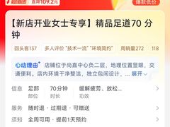 -上海尚嘉中心