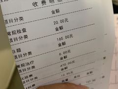 -首都医科大学附属北京潞河医院