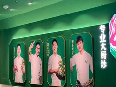 -费大厨辣椒炒肉(通州万达店)