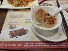 -粤赏点(越秀城市广场店)
