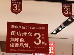 -远洋未来广场(育慧北路店)
