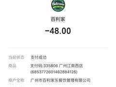 -Pelicana百利家炸鸡(江南西名店城店)