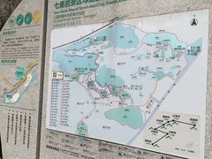 -星湖旅游景区七星岩