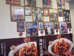 -琼大师东方烤乳猪(亚特兰蒂斯店)