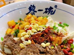 -黎一碗大碗手工面(城市立方店)