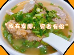 铁锅炖羊肉-羊瑞堂·横山炖羊肉·陕菜(未央路旗舰店)