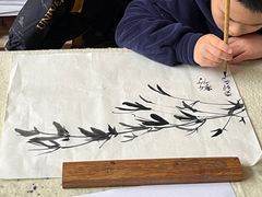 -空间书法班