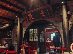 -小龙翻大江文化火锅(宽窄店)