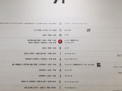 -优衣库(银座店)