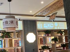 -老淮滨-蚌埠非遗小吃(淮河路店)