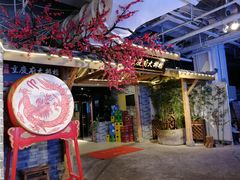 -庆合府重庆大排档(紫都城店)