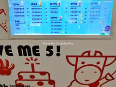 -一只酸奶牛(汕头金平万达广场店)