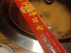 -山河屯铁锅炖(哈西站店)