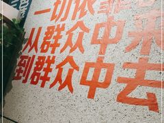 -楠火锅(龙阳广场店)