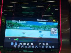 -欢乐迪KTV(南京夫子庙三山街店)