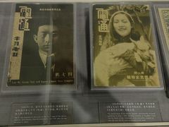 -上海电影博物馆