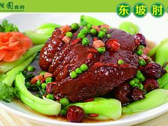 android_upload_pic-川湘園(西华路店)