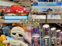 -济南恒隆广场