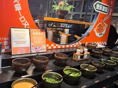 -呷哺呷哺 黄金牧场 (欢乐谷店)