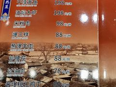 -泰丰楼(前门西大街店)