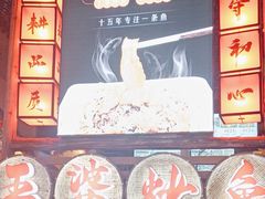 -王婆炒鱼(总店)