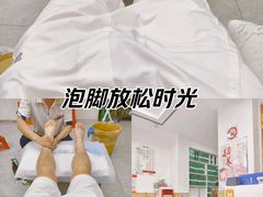 -郑远元专业修脚房(莘朱路店)