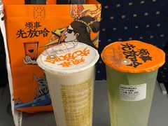 -放哈·甜醅子奶茶创造者(西站店·非遗剪纸主题)