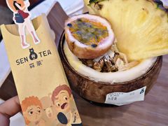 -SENTEA森茶(麦地丽日店)