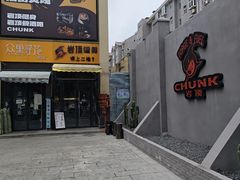 -岩顶健身(玄武店)