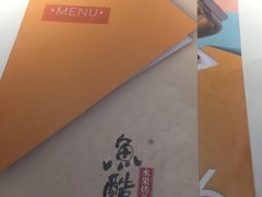 -鱼酷活鱼烤鱼(恒隆广场店)