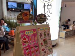 -PAOPAO Bakery&Café(港汇店)