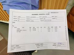 -联合动物医院(光谷诊疗中心)