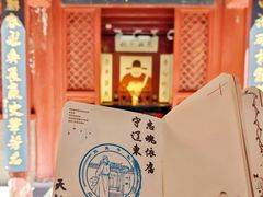 -于谦祠