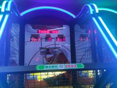 -风云再起游乐汇(北京西单西西友谊店)